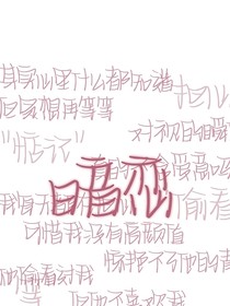 暗恋会成功吗？-d237