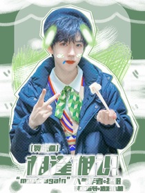 贺峻霖：相识相知-d474