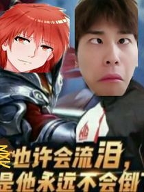修罗桑王