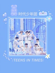 TNT：高冷宿主不好惹
