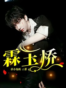 霖玉橋