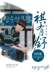 马嘉祺：朝暮易度
