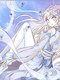 少女……逃离掌控
