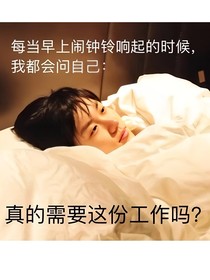 妖妖传说中学院的日常