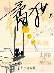 橘猫……
