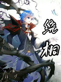 绕桐