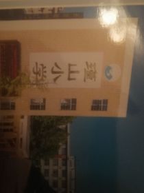 同学之间的小事