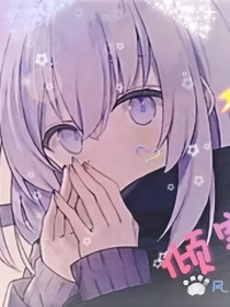 倾寒