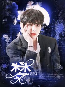 梦（那如果是梦）