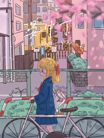 晏中丁