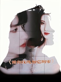 贈(zèng)你玫瑰……如它凋零-d584