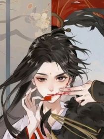 二哈之不一样的二哈