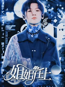 TF三代：姐姐在上
