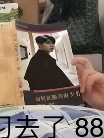 TNT：這不是戀綜啊喂！