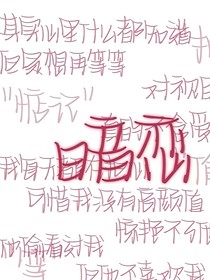 杨梅很甜