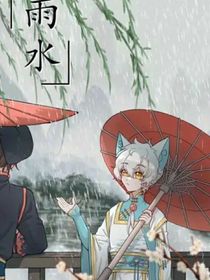 京剧猫之红海棠