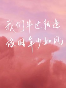 光的折返