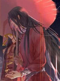 陳情令之：魔君歸來-d605