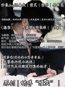 对过客动心