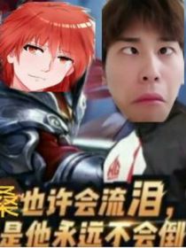 弗坤桑忍者