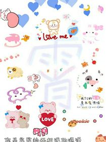 秦霄賢：永不消逝的愛