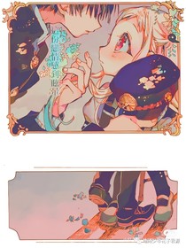 普寧之戀——永遠在一起
