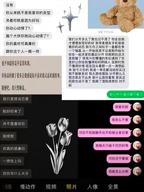 我们总是错过1
