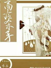 星学院：高冷杀手