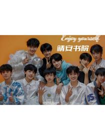 TF三代：靖安书院