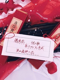 岁岁年年碎碎
