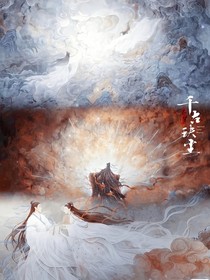 千古玦尘续写尘忧