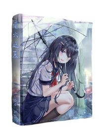萤之夏