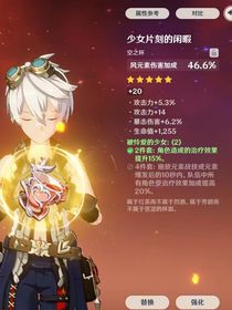 提瓦特世界蝴蝶多