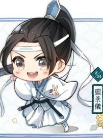 魔道聊天看圖室