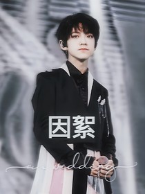 all润：因絮
