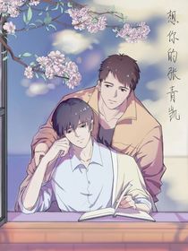 竹木狼馬：夏飛生前
