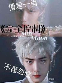 bx完全控制