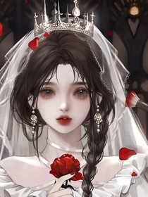 惡魔大人難伺候