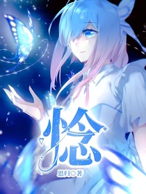 惗（浩桐）