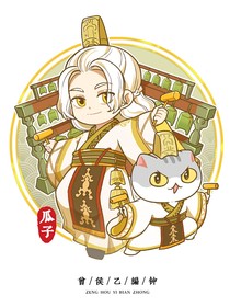 如果历史是一群喵之海底冒险