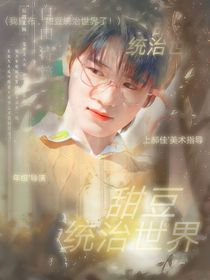 all棍：裝乖