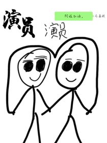 祺鑫：演员-d985