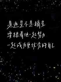梦里的他们