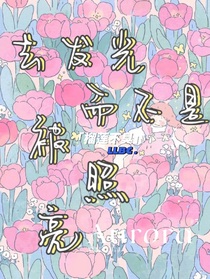 去發(fā)光，而不是被照亮