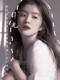 引光zs