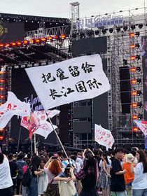 相遇即是愛