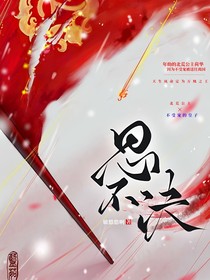 思不决