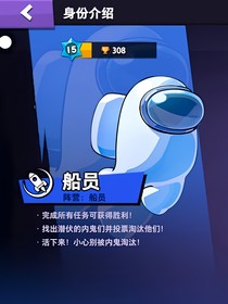 太空杀（全沙雕的）