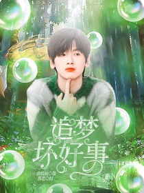 干啥子封面鋪