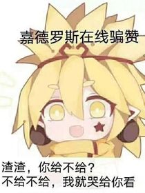 如果金和格瑞交换身体